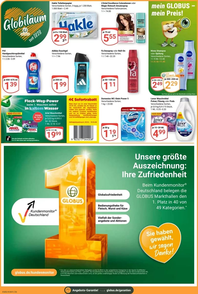 Prospekt Globus, Seite 4 von 25