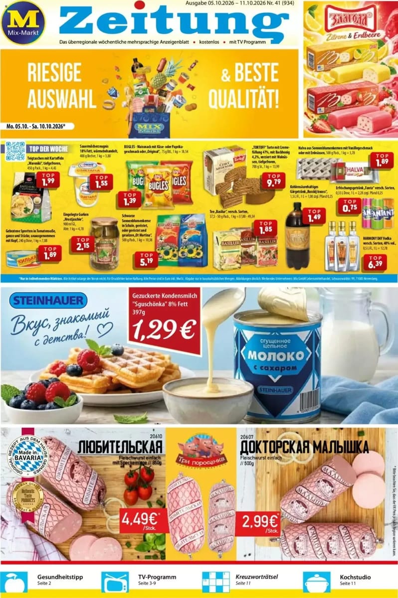 Prospekt Mix Markt, Seite 1 von 5