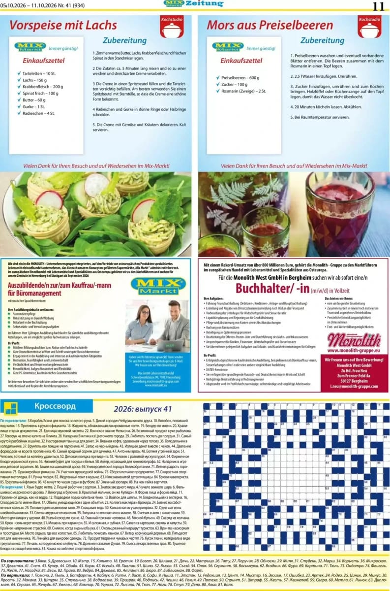 Prospekt Mix Markt, Seite 4 von 5