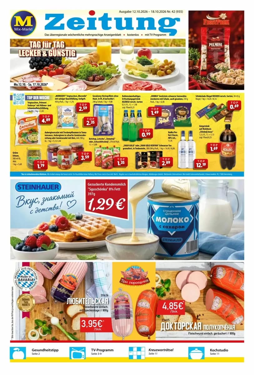 Prospekt Mix Markt, Seite 1 von 5