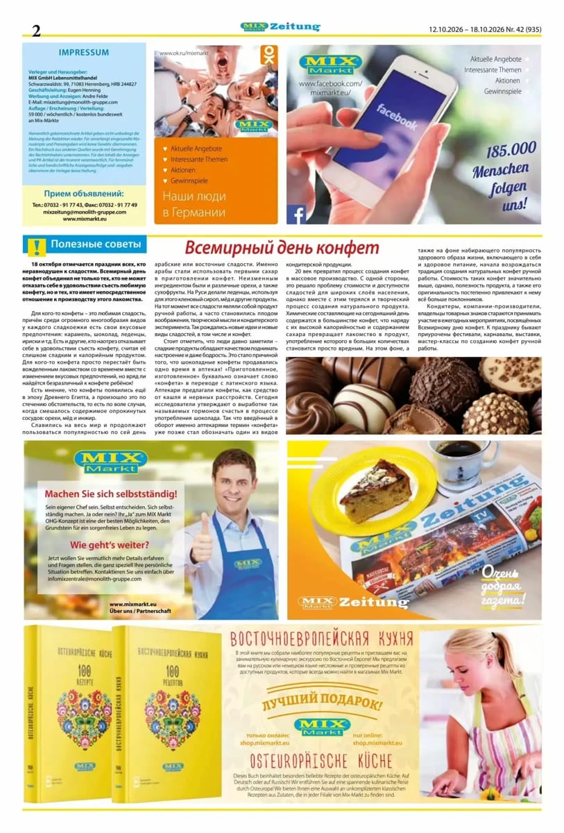 Prospekt Mix Markt, Seite 2 von 5