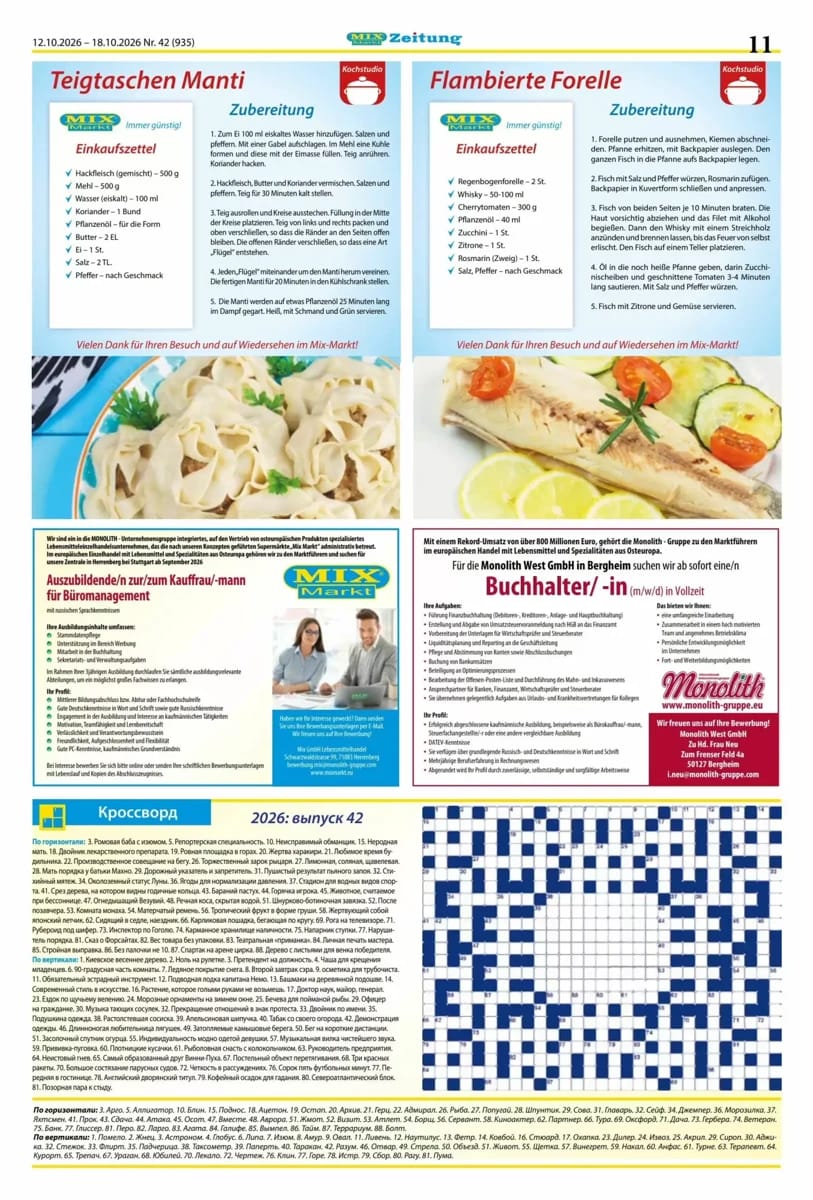Prospekt Mix Markt, Seite 4 von 5