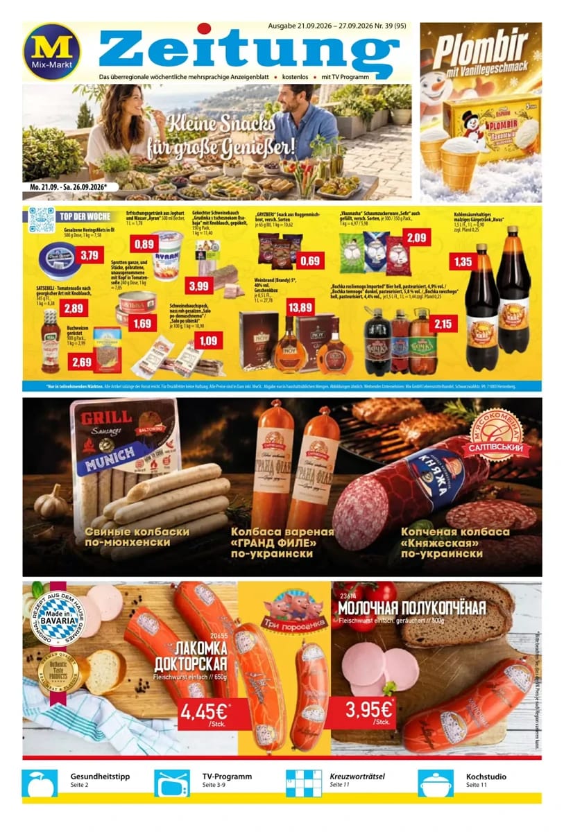 Prospekt Mix Markt, Seite 1 von 5