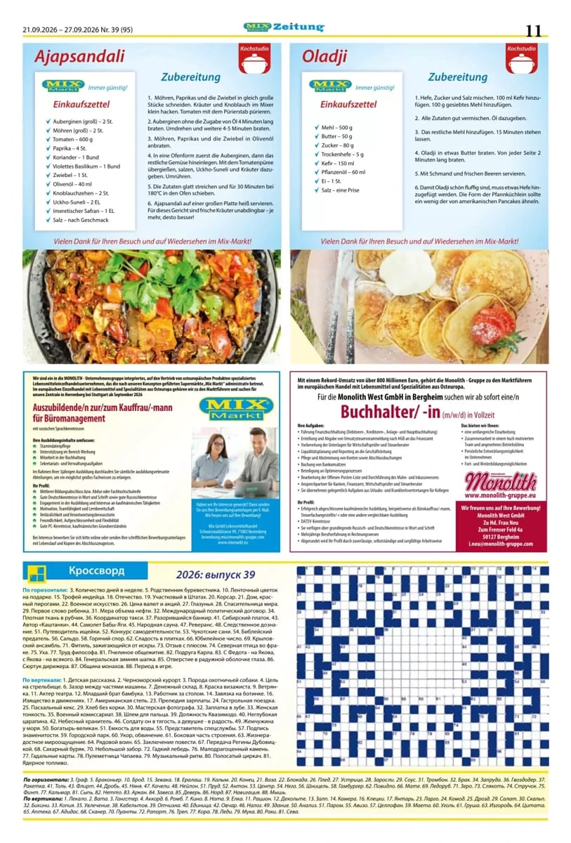 Prospekt Mix Markt, Seite 4 von 5