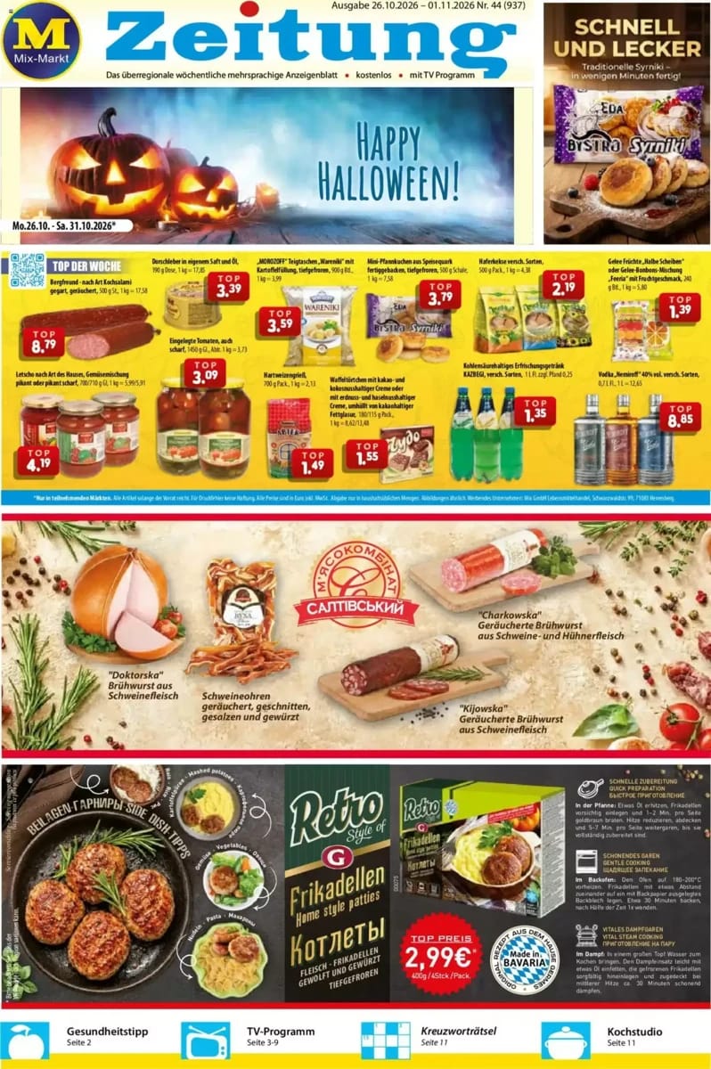 Prospekt Mix Markt, Seite 1 von 5