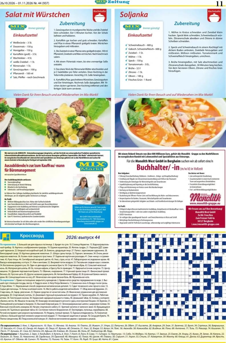 Prospekt Mix Markt, Seite 4 von 5